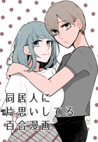 Cover 85663
