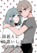 Cover 85663