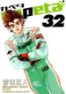 Cover 85669