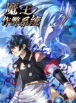Cover 85673