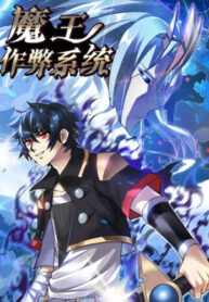 Cover 85673