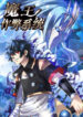 Cover 85673