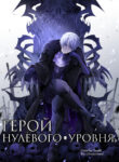 Cover 85675