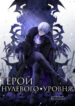Cover 85675
