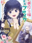Cover 85679