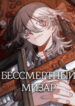 Cover 85687