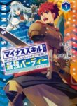 Cover 85689