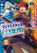 Cover 85689