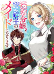 Cover 85699