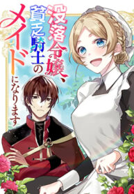 Cover 85699
