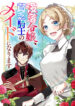 Cover 85699
