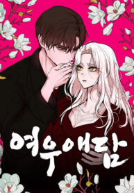 Cover 85703