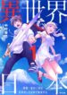 Cover 85709