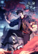 Cover 85713