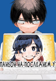 Cover 85719