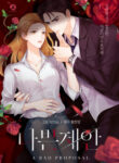 Cover 85723