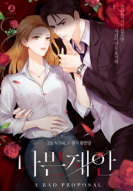 Cover 85723
