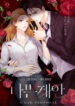 Cover 85723