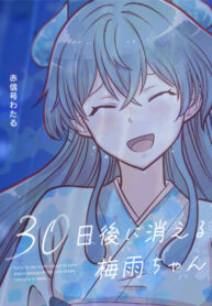 Cover 85727