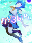 Cover 85740