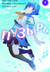 Cover 85740