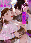 Cover 85752