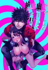 Cover 85754