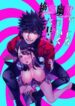 Cover 85754