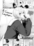 Cover 85758