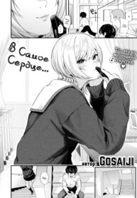 Cover 85758