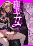 Cover 85788