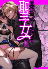 Cover 85788