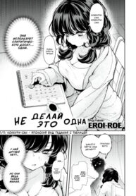 Cover 85792