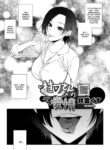 Cover 85794