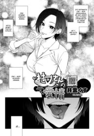 Cover 85794
