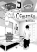 Cover 85802