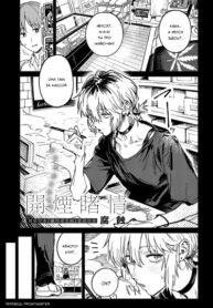 Cover 85812