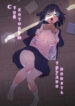 Cover 85828