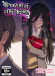 Cover 85852