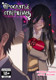 Cover 85852