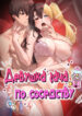 Cover 85854