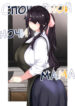 Cover 85868