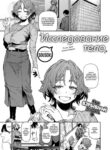 Cover 85876