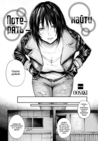 Cover 85884