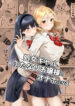Cover 85896