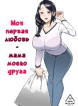Cover 85898