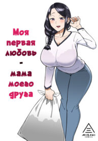 Cover 85898