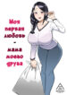 Cover 85898