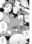 Cover 85908