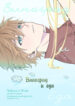 Cover 85920